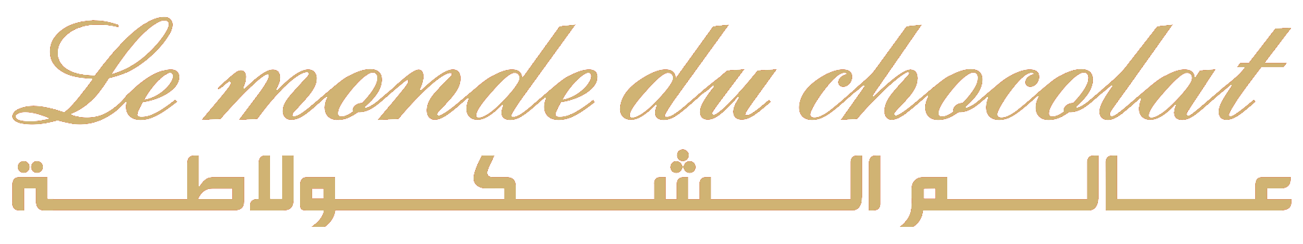 Le Monde Du Chocolat